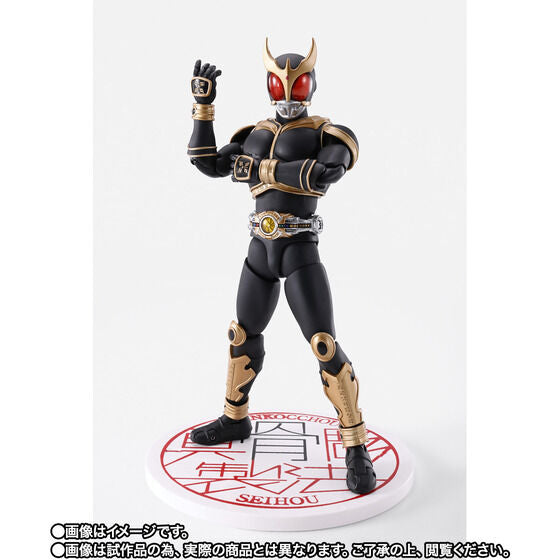 Premium Bandai SKC Kamen Rider Kuuga Amazing Mighty 10th Anniversary Ver. ( Confirm Slot )