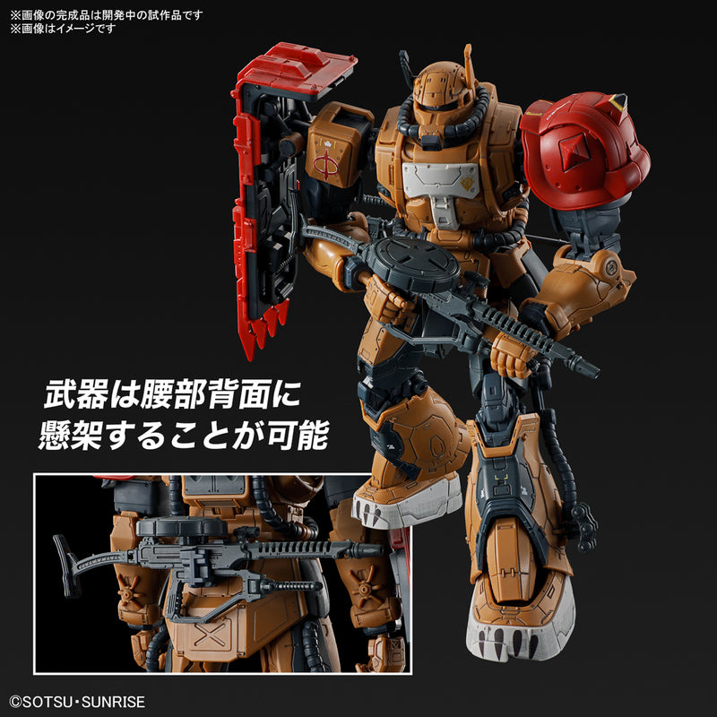 HG 1/144 ZAKUⅡ F TYPE  SOLARI (RFV)