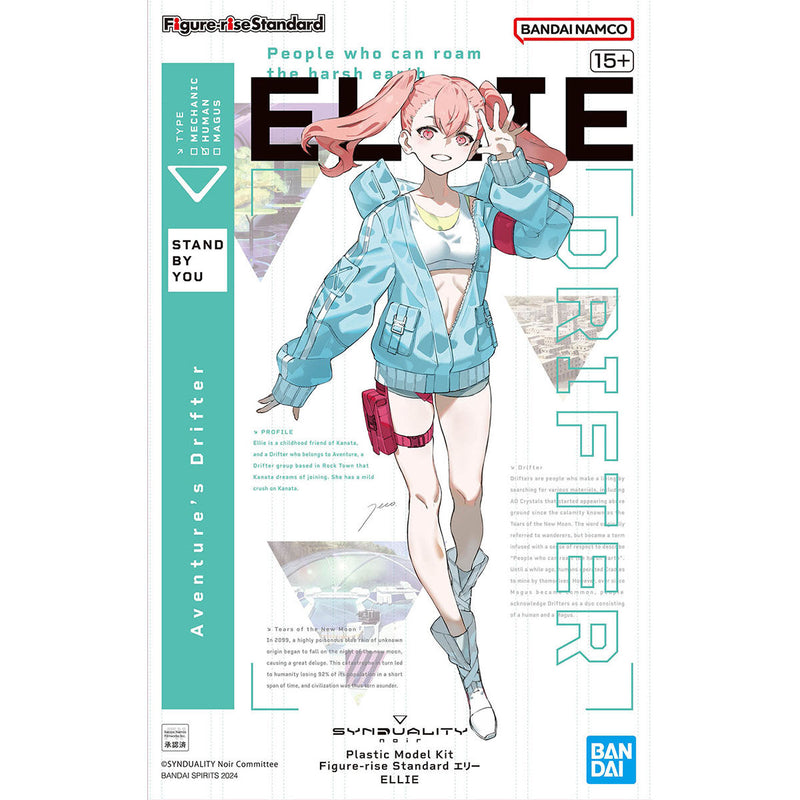 FRS Figure Rise Standard Ellie