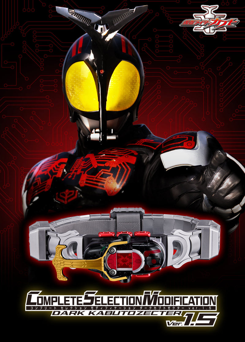 Premium Bandai CSM Kamen Rider DARK KABUTO ZECTER ver.1.5