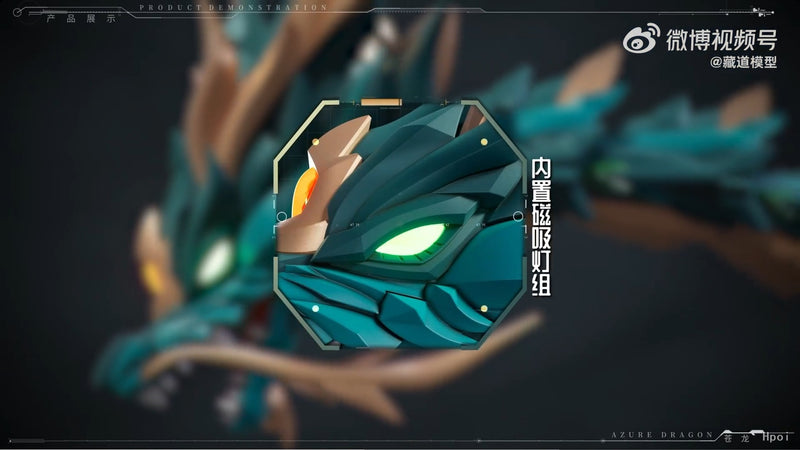 Cang Dao Azure Dragon Mecha 神兽苍龙机甲