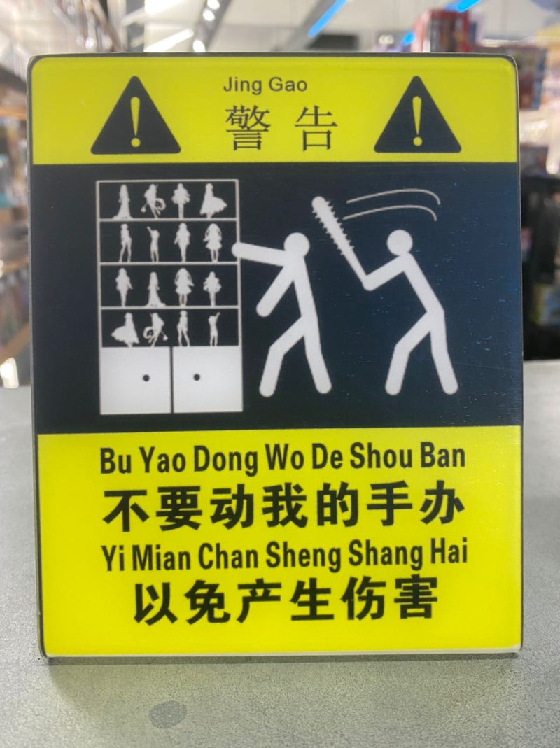 Warning Sign Board