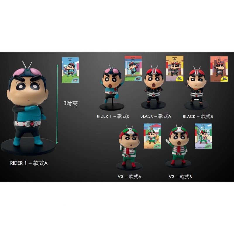 DGSquared Crayon Shinchan x Masked Rider's Blind Box