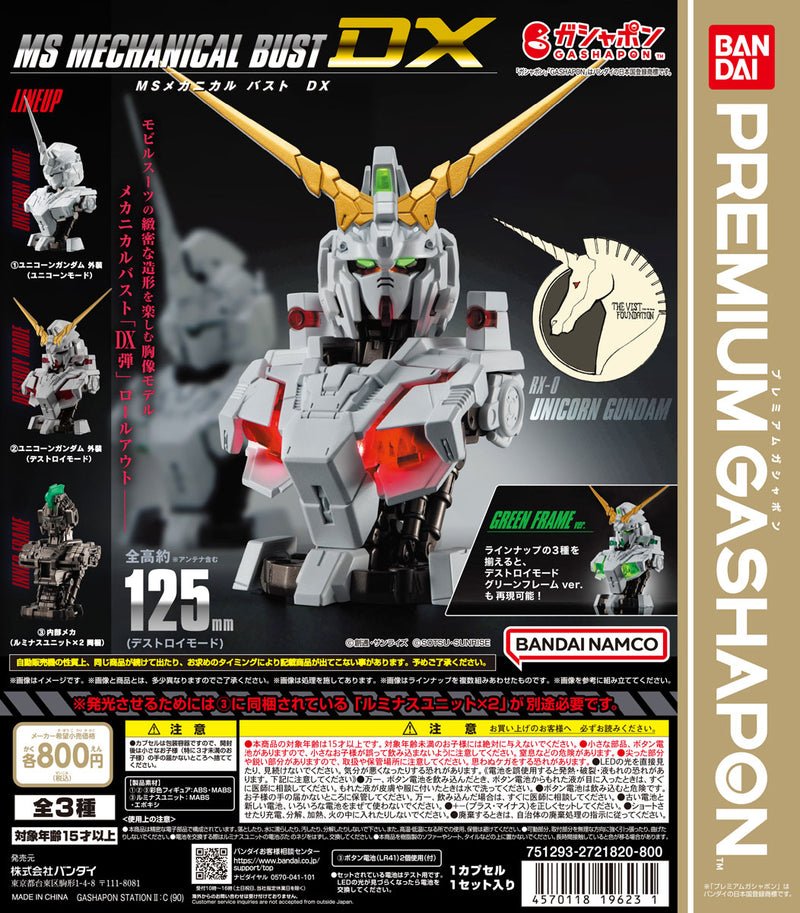 GUNDAM MS MECHANICAL BUST DX01 UNICORN GUNDAM