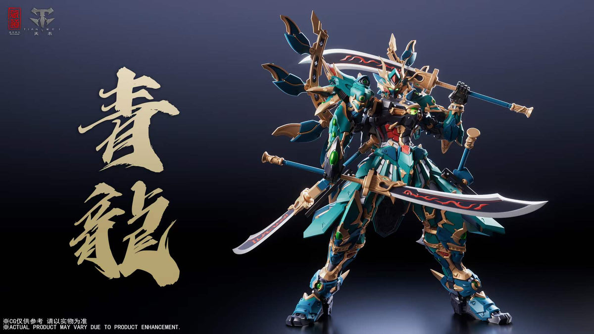 CangDao Model CD-01U Azure Dragon 2.0 （ Martial Arts ) 藏道模型 【青龙】机甲武斗版