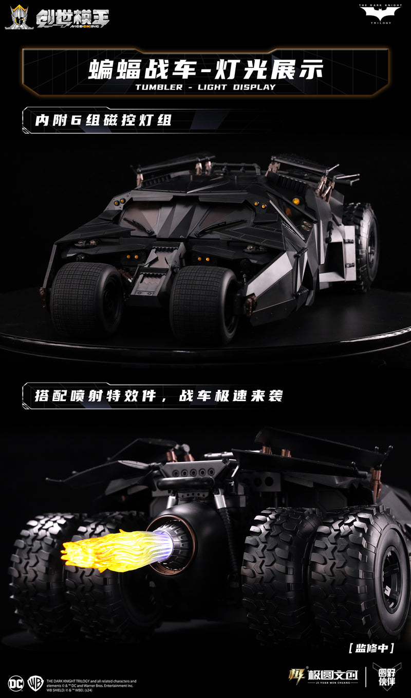 MODOKING 1:12 The Dark Knight Trilogy Tumbler & BatPod