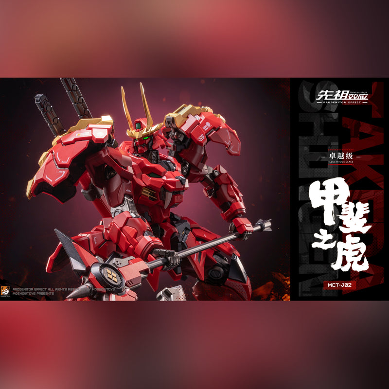 MoShow Toys Takeda Shingen Illustrious Class 甲斐之虎 卓越版