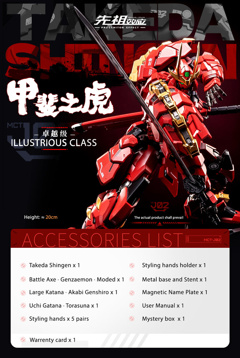 MoShow Toys Takeda Shingen Illustrious Class 甲斐之虎 卓越版