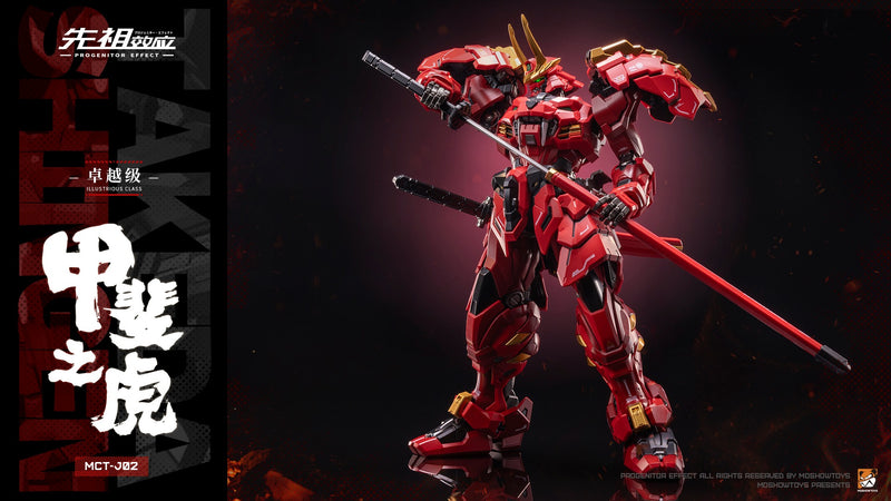 MoShow Toys Takeda Shingen Illustrious Class 甲斐之虎 卓越版