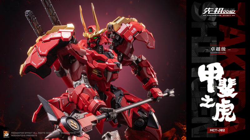 MoShow Toys Takeda Shingen Illustrious Class 甲斐之虎 卓越版