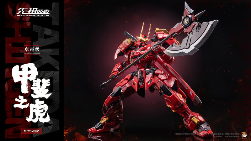 MoShow Toys Takeda Shingen Illustrious Class 甲斐之虎 卓越版