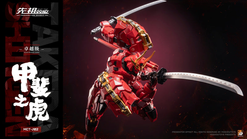 MoShow Toys Takeda Shingen Illustrious Class 甲斐之虎 卓越版