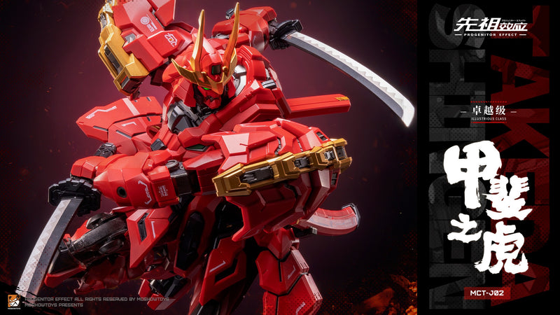 MoShow Toys Takeda Shingen Illustrious Class 甲斐之虎 卓越版