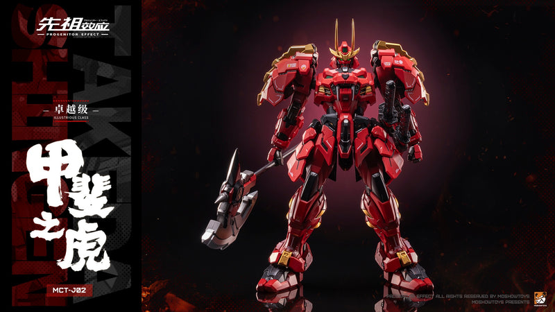 MoShow Toys Takeda Shingen Illustrious Class 甲斐之虎 卓越版