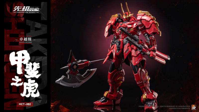 MoShow Toys Takeda Shingen Illustrious Class 甲斐之虎 卓越版