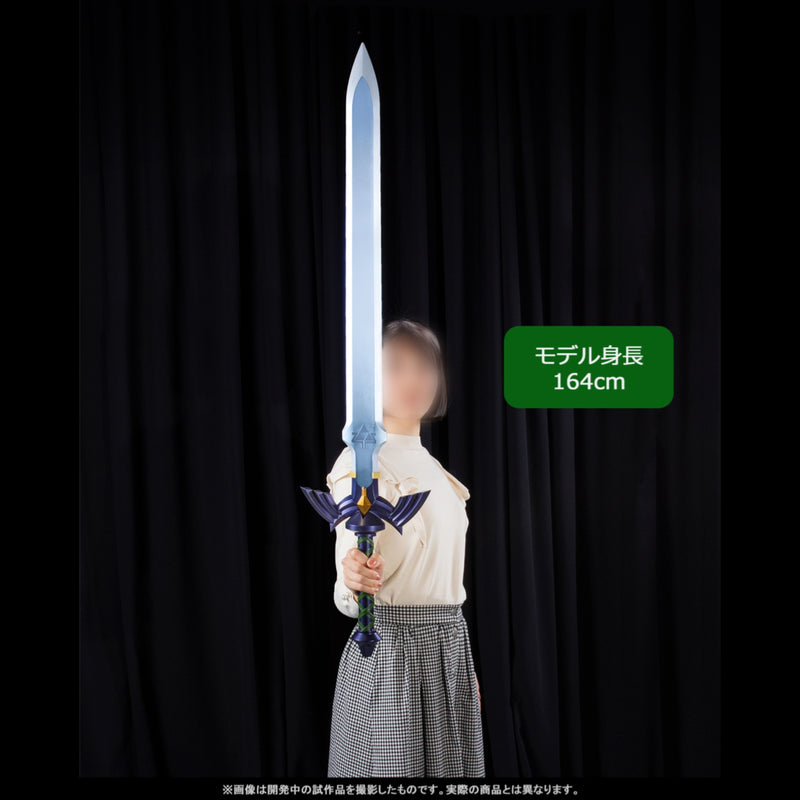 PROPLICA THE LEGEND OF ZELDA MASTER SWORD