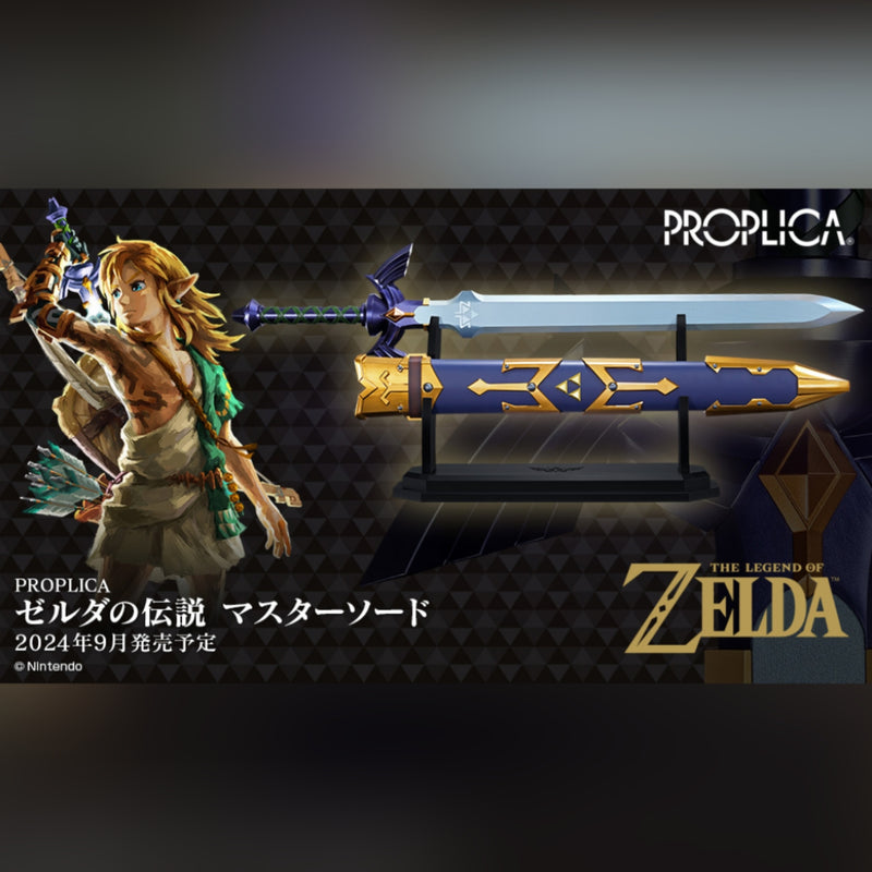 PROPLICA THE LEGEND OF ZELDA MASTER SWORD