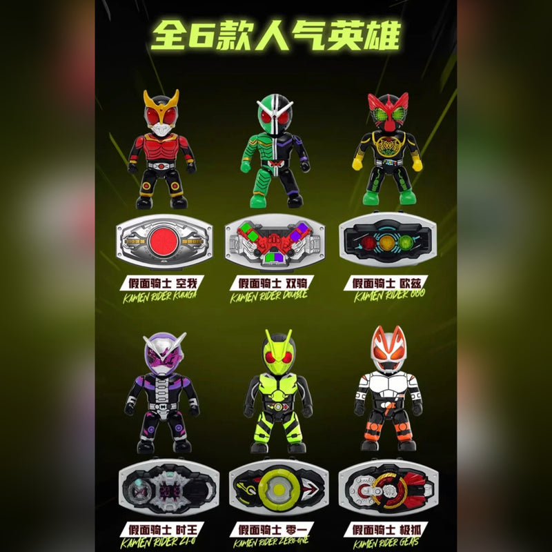 Kamen Rider Mini series 假面骑士迷你英雄套装