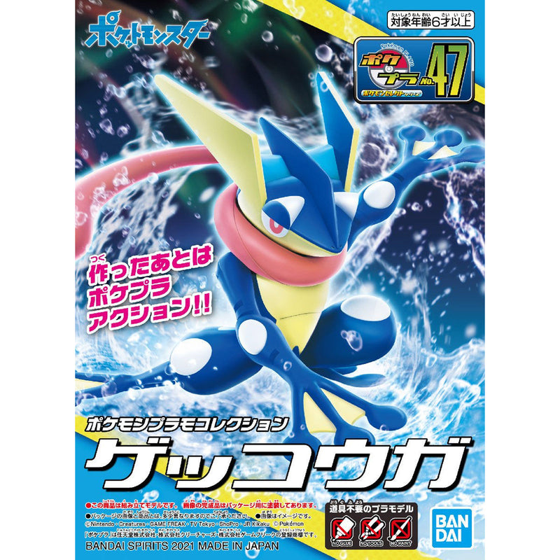 Pokémon Plamo Collection 47 Select Series Greninja