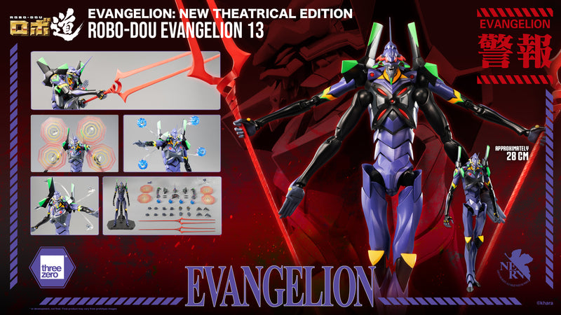 Threezero Evangelion: New Theatrical Edition - ROBO-DOU Evangelion 13