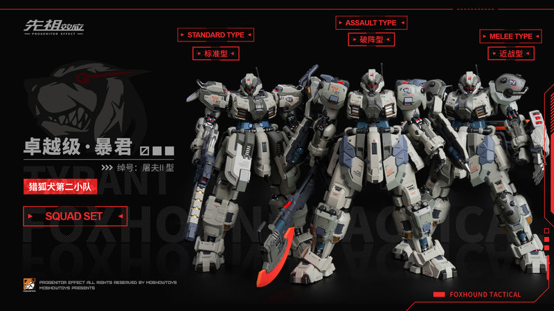 MOSHOW Illustrious Class: Tyrant - Foxhound Squad No.2- Squad Set (3 in 1)