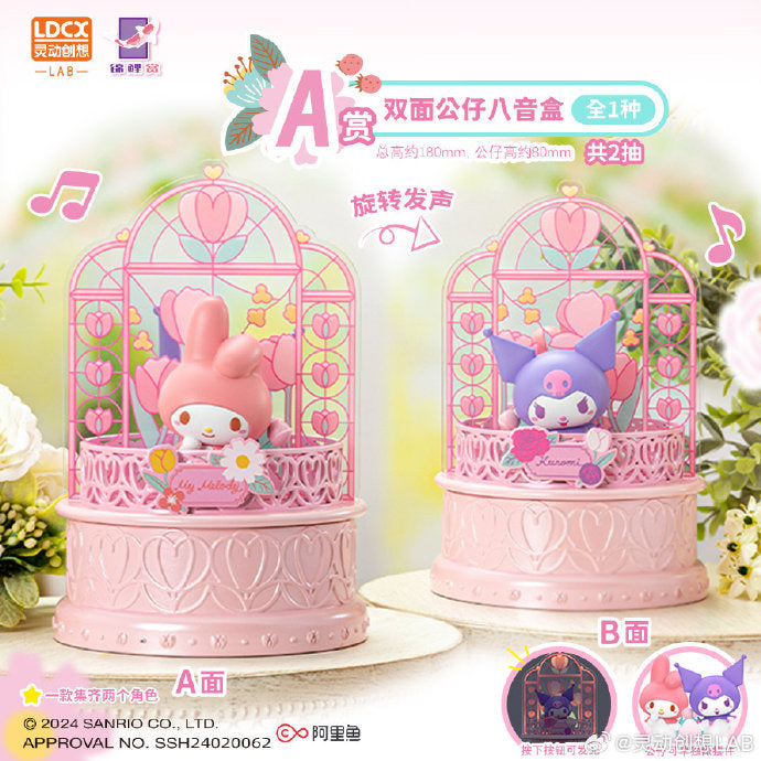 Koi Kuji Sanrio Melody and Kuromi Sweet Garden