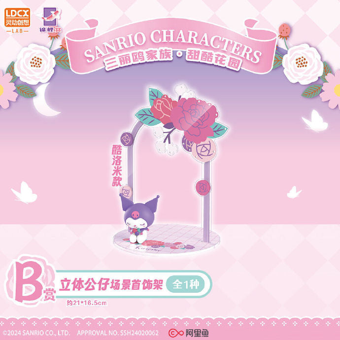 Koi Kuji Sanrio Melody and Kuromi Sweet Garden