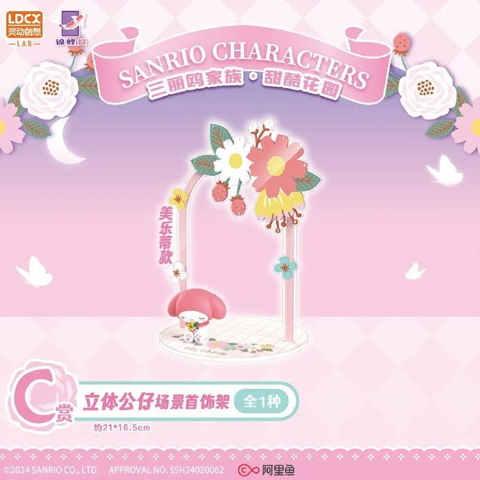 Koi Kuji Sanrio Melody and Kuromi Sweet Garden