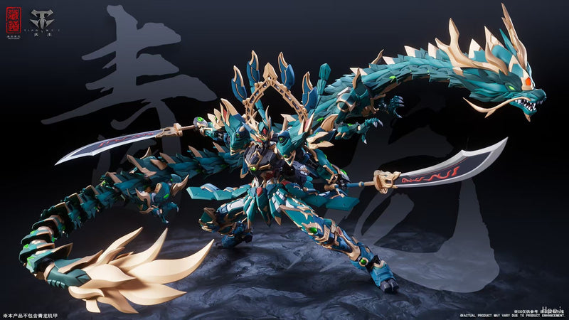 Cang Dao Azure Dragon Mecha 神兽苍龙机甲