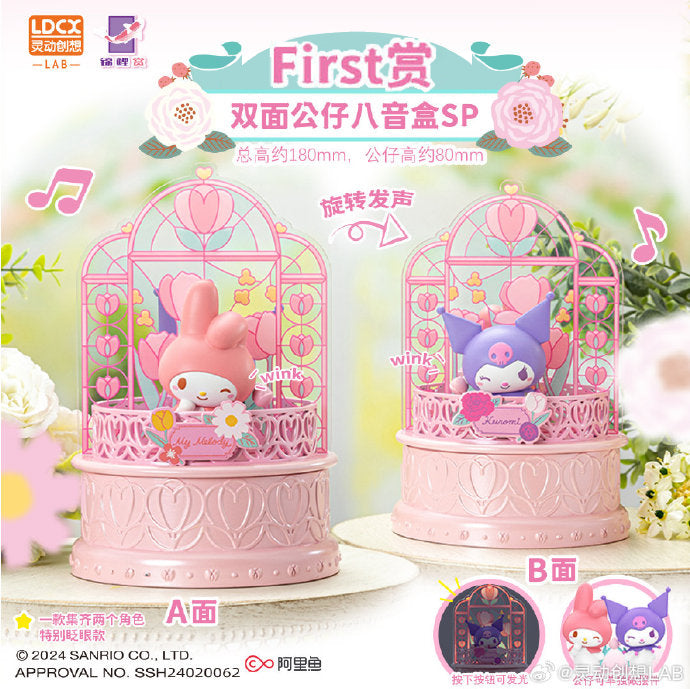 Koi Kuji Sanrio Melody and Kuromi Sweet Garden