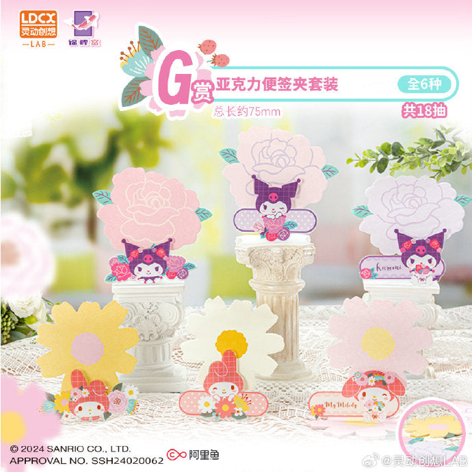 Koi Kuji Sanrio Melody and Kuromi Sweet Garden