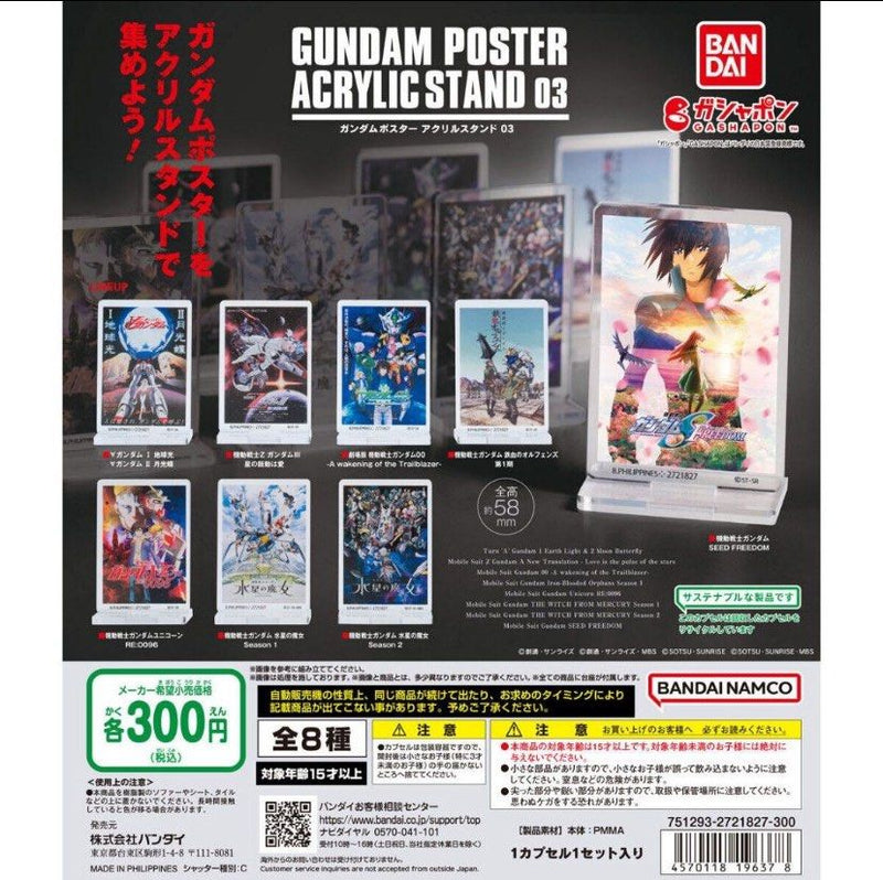 Bandai Capsule Toys GUNDAM POSTER ACRYLIC STAND 03