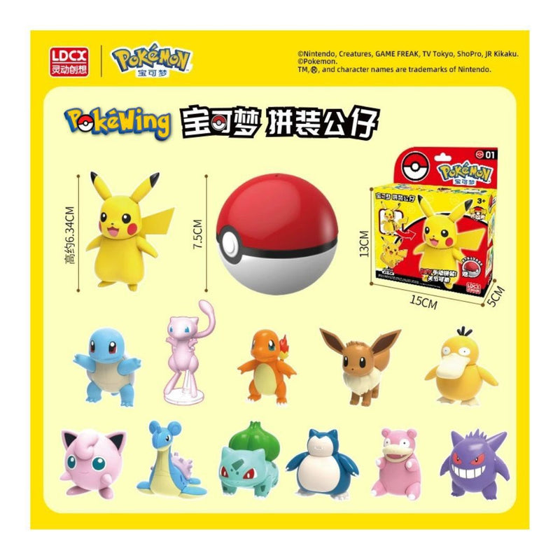 LDCX Pokemon Model Kit Series