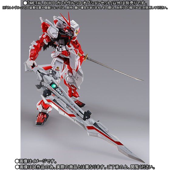 Gundam Metal Build Caletvwlch Option Set