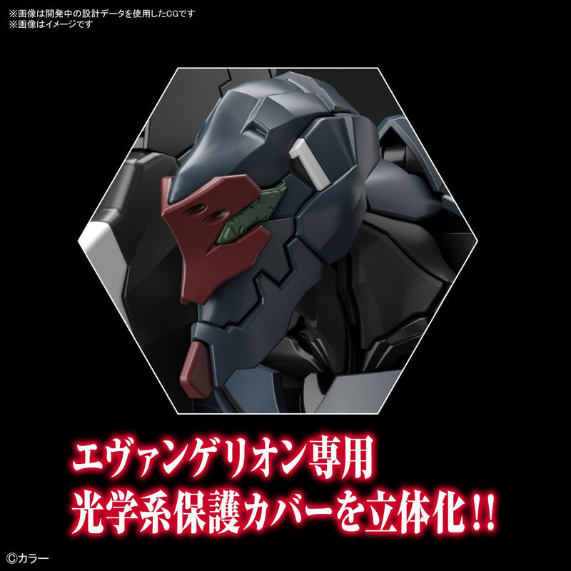 RG Multipurpose Humanoid Decisive Weapon, Artificial Human Evangelionunit-03 The Enchanted Shield Of Virtue Set